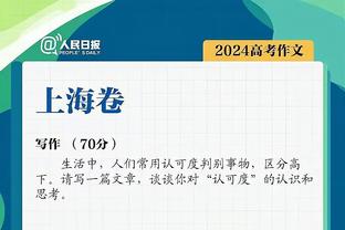 近1年出场时间最长的36岁+球员：C罗4267分钟第1，梅西第5