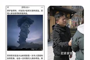 开云app网页版入口官网登录截图4