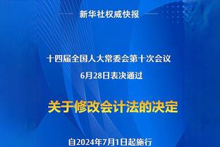 阿斯报：哈维希望继续执教巴萨，决定权在拉波尔塔手中