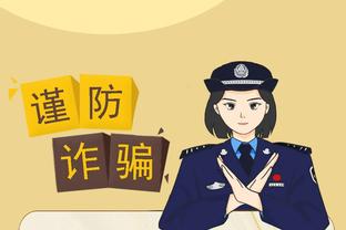 开云app网页版入口官网登录截图2